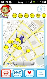 免費下載旅遊APP|新北市新巴士 app開箱文|APP開箱王