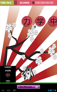 LEARN JAPANESE with JBUBBLES Screenshots 0