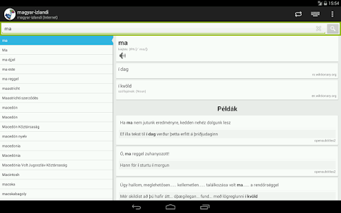 Hungarian-Icelandic Dictionary Screenshots 7
