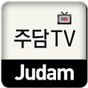 증권 주식 핵심정보 (주담Tv) logo