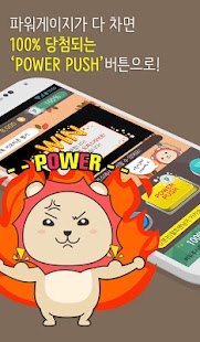 How to install 카뽑,카톡,카톡뽑기,카톡이모티콘뽑기,nowka, 7.0 unlimited apk for laptop