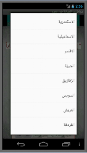 How to mod مواقيت الصلاة في مصر lastet apk for pc