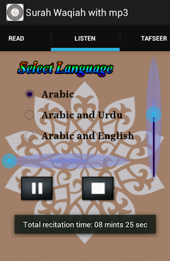免費下載生產應用APP|Surah Waqiah with mp3 app開箱文|APP開箱王