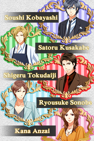 LAmour Interdit Jeu OtomeGame Screen 2