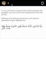 Free Download 40 Rabbana Duas APK
