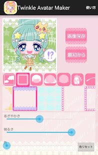 How to get Twinkle Avatar Maker -無料アバター作成 lastet apk for laptop
