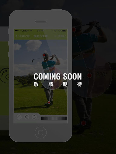 【免費運動App】Golface - 職業般的高爾夫體驗-APP點子
