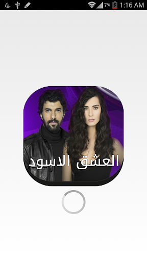 مسلسل العشق الاسود