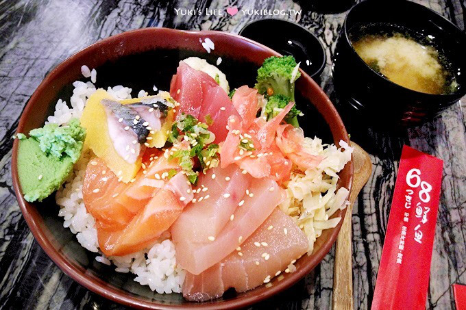 台北美食┃68鮮魚‧淡水竹圍站必吃平價美味生魚丼!(手機ASUS PadFone Infinity隨拍)