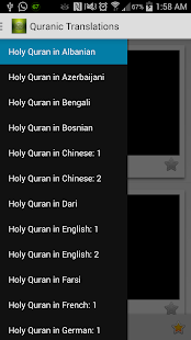 How to mod Quranic Translations 1.4 unlimited apk for pc