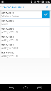 Cloudbus Driver Screenshots 1