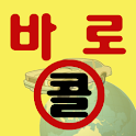 대리운전어플 logo