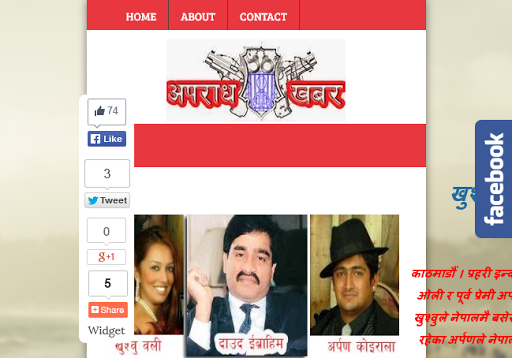 Aparadh Khabar