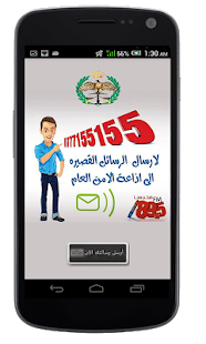 Lastest Amen Fm 89.5 APK for Android