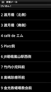 How to install アニメ聖地巡礼PLUS lastet apk for pc