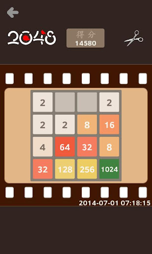 Love 2048