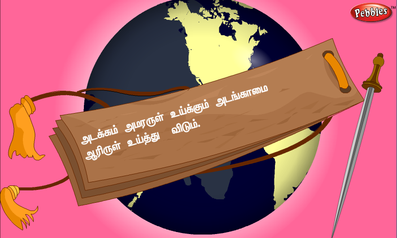 Tamil