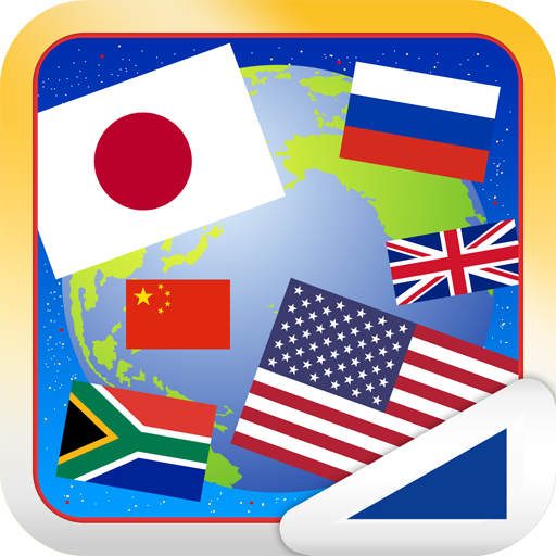 National Flags(Play & Learn!) LOGO-APP點子