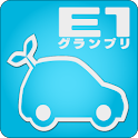 E1グランプリ エコ運転診断 logo