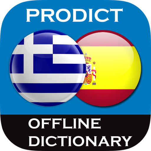 Greek - Spanish dictionary LOGO-APP點子