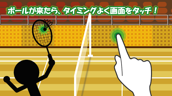 How to install Badminton 1.0 apk for pc