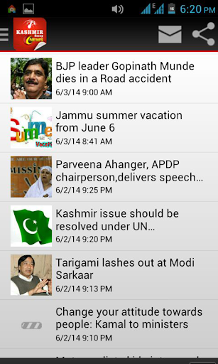 【免費新聞App】Kashmir Scoop  News-APP點子