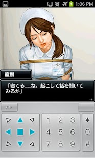 How to install 【脱出ゲーム】隔離病棟 patch 1.0.0 apk for bluestacks