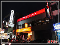 TASTY西堤牛排 (已歇業)