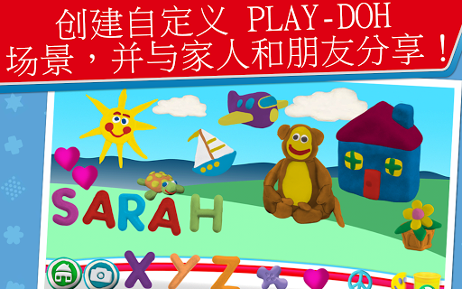 免費下載教育APP|PLAY-DOH 幼儿英语 app開箱文|APP開箱王