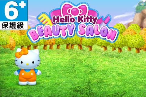 Hello Kitty Beauty Salon 動態壁紙