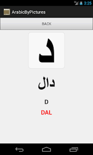 Free Download Learn Arabic By Pictures APK for Android