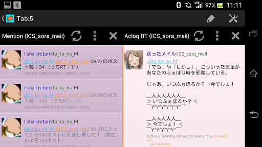 免費下載社交APP|Asfc for ICS+べーた app開箱文|APP開箱王