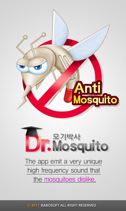 Android application Anti Mosquito(Dr.Mosquito) screenshort