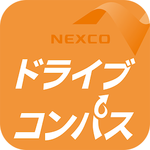 ドライブコンパスアプリ.apk 1.2.5