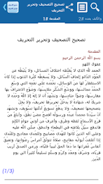 Correction Altsahev and edit distortion poster 1