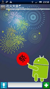 How to install ドロイド君 1.245 mod apk for android