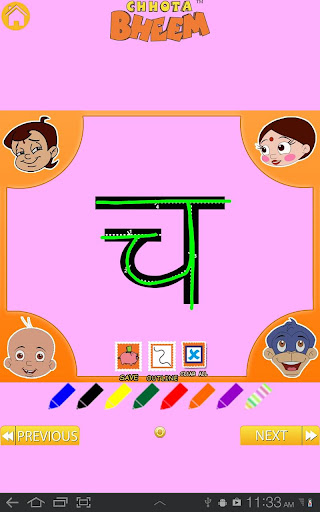 免費下載教育APP|Learn HindiAlphabets withBheem app開箱文|APP開箱王