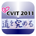 CVIT2011 logo