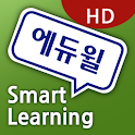 에듀윌 스마트러닝 HD logo