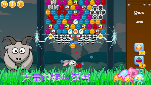 免費下載解謎APP|Bubble Bunny Blitz app開箱文|APP開箱王