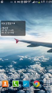 Lastest KDC성경읽기표 APK for PC