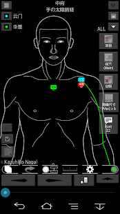 How to download Acupuncture (Nagomi · Pro) 1.600003 apk for bluestacks