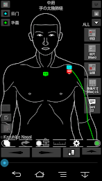 Acupuncture (Nagomi · Pro) poster 9