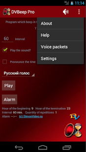 Speaking clock: DVBeepPro