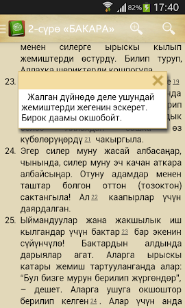 Kirgizcha Lirika Kizga