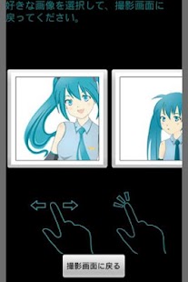 How to install MikuMikuFrame 1.3 unlimited apk for pc