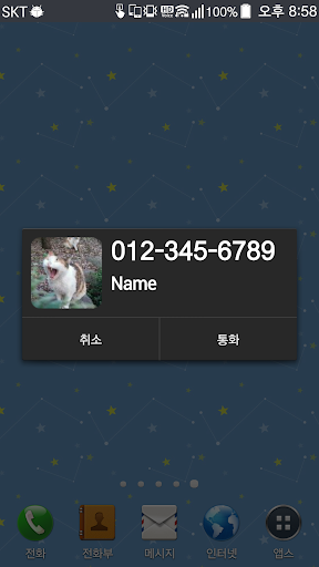 Call Confirm+