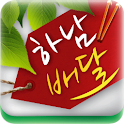 하남배달 logo