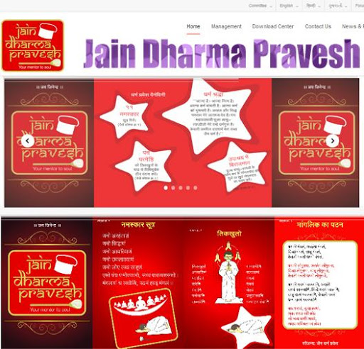 Jain Dharma Pravesh JDP