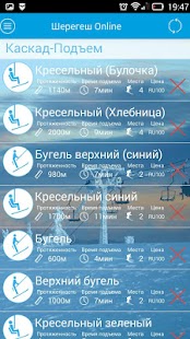 How to get Шерегеш Online 1.4 unlimited apk for pc